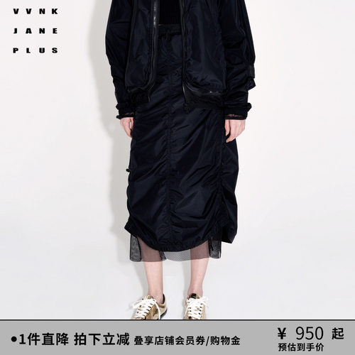 尼龙长裙VVNKJANEPLUS