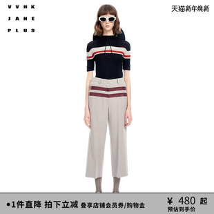 乱麻羊毛直筒8分西裤 PLUS春夏新品 子女J312862063B JANE VVNK