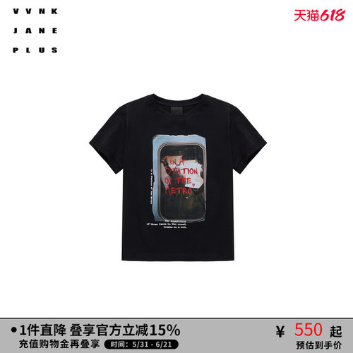 VVNKJANEPLUS印花正肩T恤