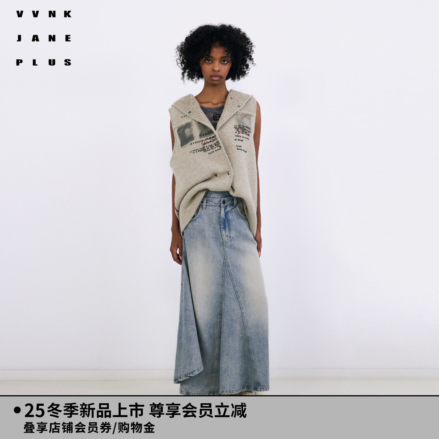 VVNK JANE PLUS2025冬季新款拼接连帽印花针织背心女J541207611C,女装/女士精品,背心吊带,淘宝优惠券,粉丝福利购,淘宝优惠卷