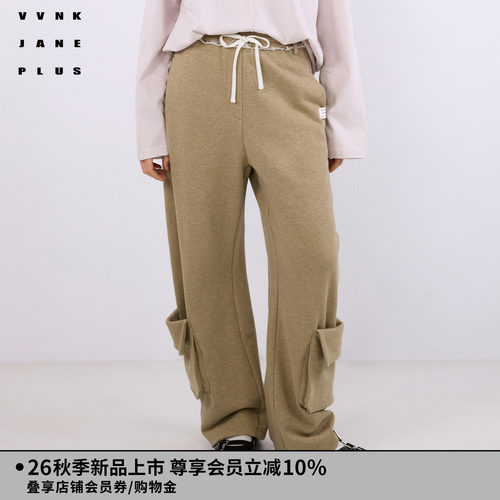 VVNK JANE PLUS2026秋季新款抽绳松紧腰香蕉卫裤女J630870316A