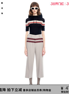 VVNK JANE PLUS春夏新品乱麻羊毛直筒8分西裤子女J312862063B