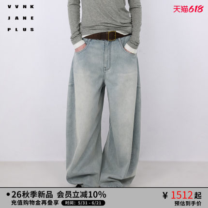 VVNK JANE PLUS2026秋季新款水洗牛仔香蕉裤女J631856208A
