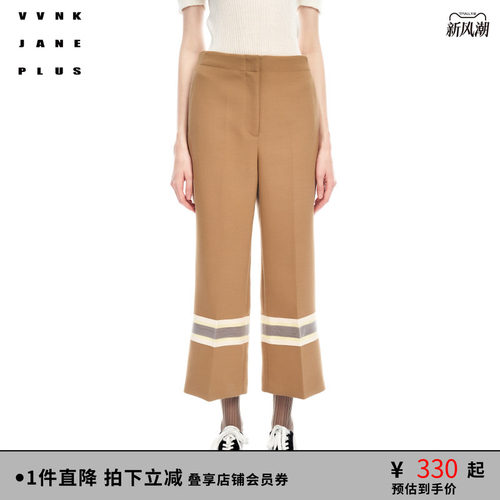 VVNKJANEPLUS西装八分裤