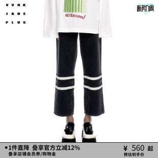 斜纹复古牛仔八分直筒裤 VVNK 新品 PLUS夏季 子女J321861205C JANE