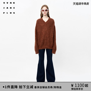 PLUS超幼马海毛慵懒V领宽松针织衫 JANE VVNK 女 薛凯琪同款