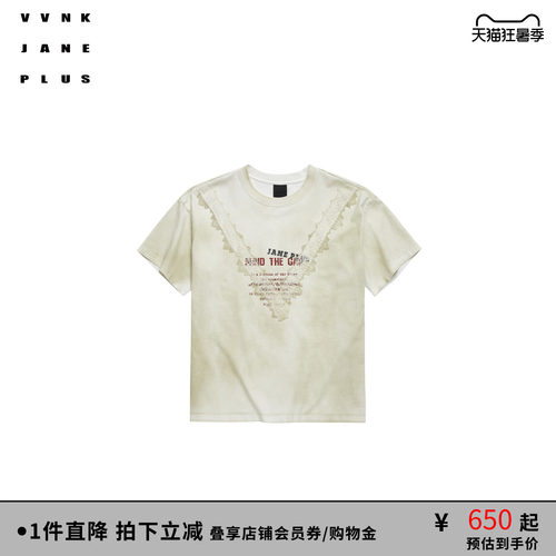 VVNK JANE PLUS秋季做旧蕾丝花边短袖T恤女J530558301A