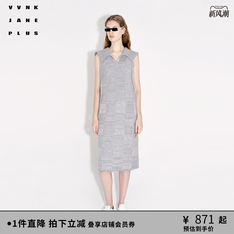 羊毛混纺翻领背心连衣裙
