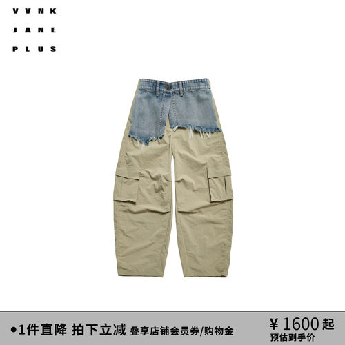 VVNK JANE PLUS2026春季新款假两件工装长裤子女J610869035A