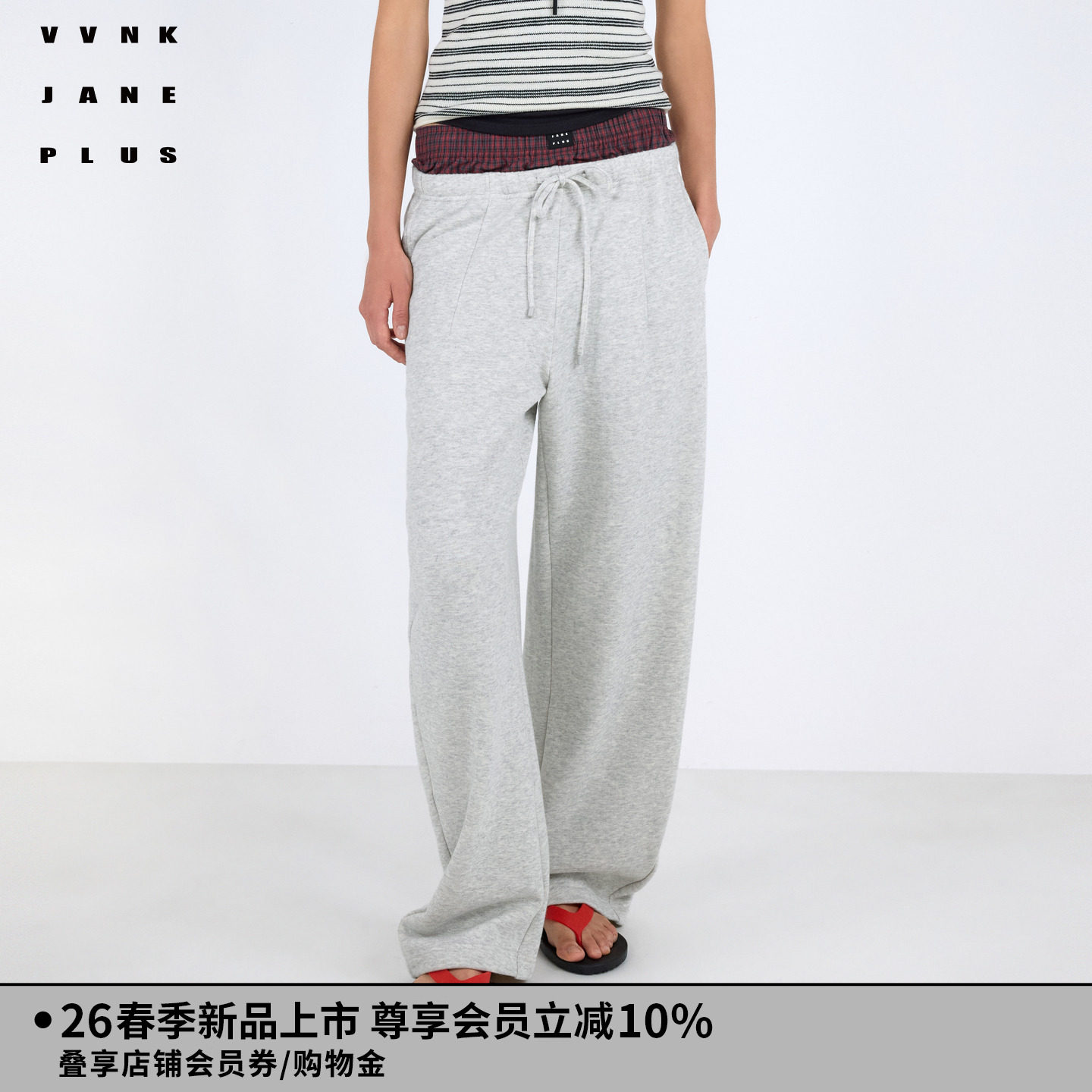 VVNK JANE PLUS2026春季新款假两件香蕉型卫裤子女J610855303A