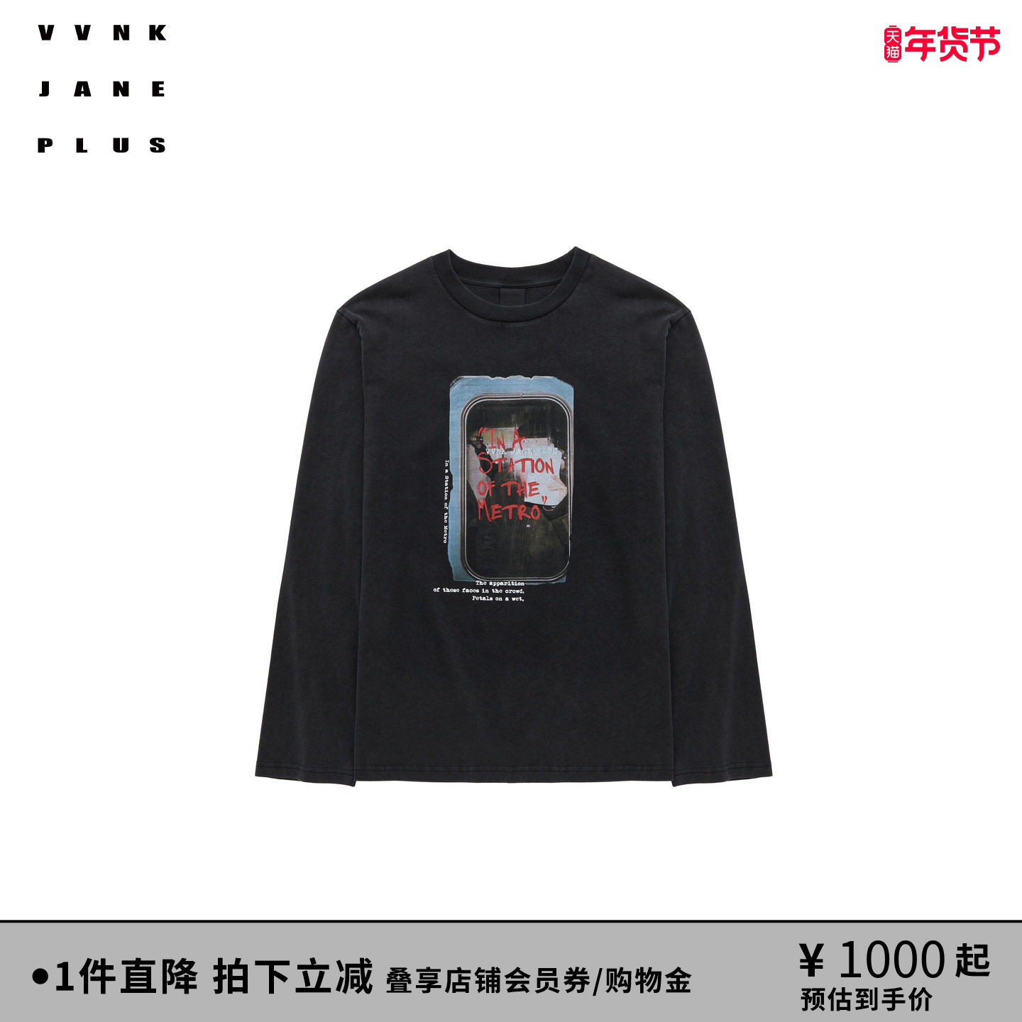 VVNK JANE PLUS2025秋季新款主题印花廓形长袖T恤女J530576301A,女装/女士精品,T恤,淘宝优惠券,粉丝福利购,淘宝优惠卷