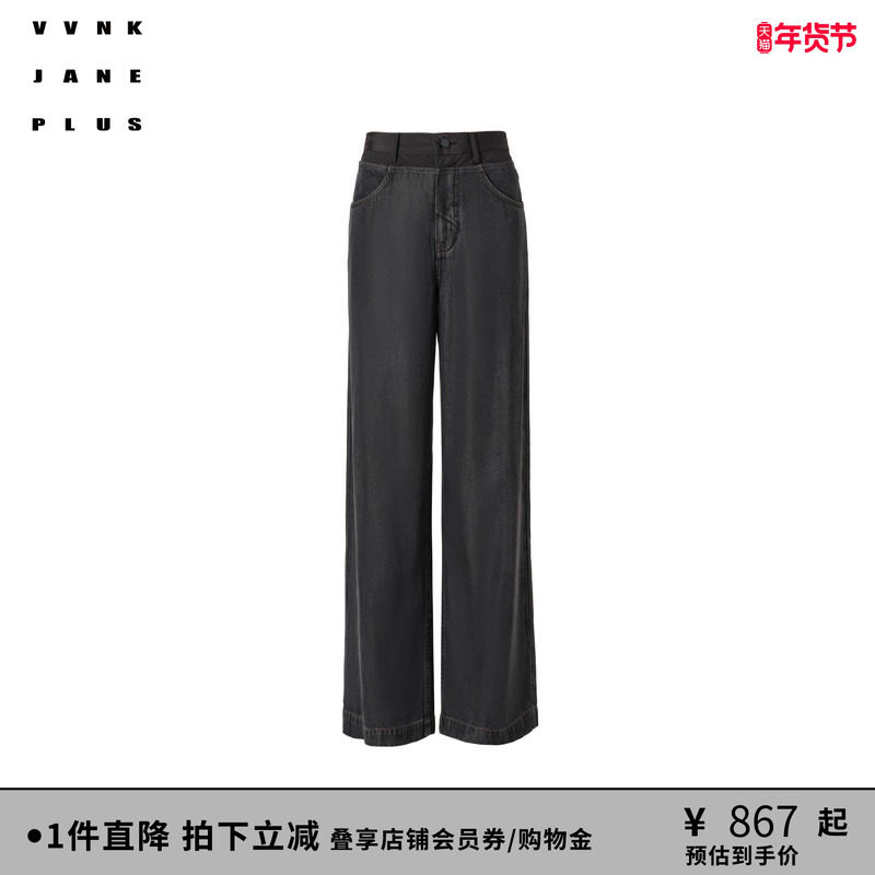 【尼龙塔夫绸】VVNK JANE PLUS夏季新款拼接阔腿牛仔长裤子女,女装/女士精品,牛仔裤,淘宝优惠券,粉丝福利购,淘宝优惠卷
