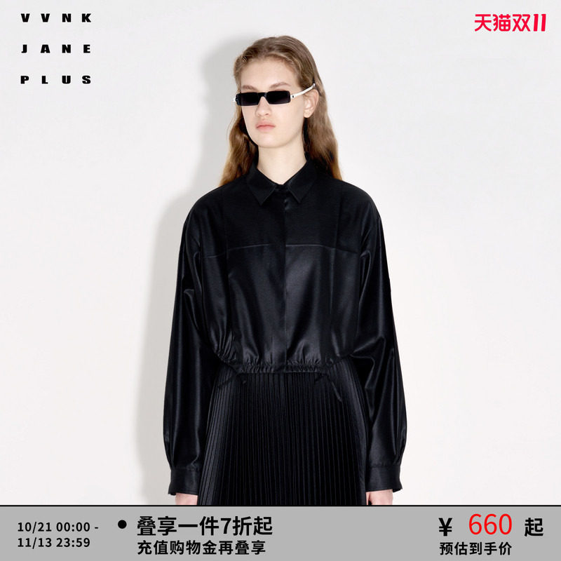 【陈丽君同款】VVNK JANE PLUS春季新款气质简约宽松压光短衬衫女