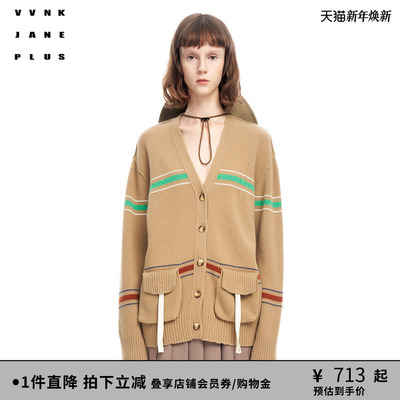 VVNK JANE PLUS春季新品“全羊毛纱线”V领针织开衫女J310262603A