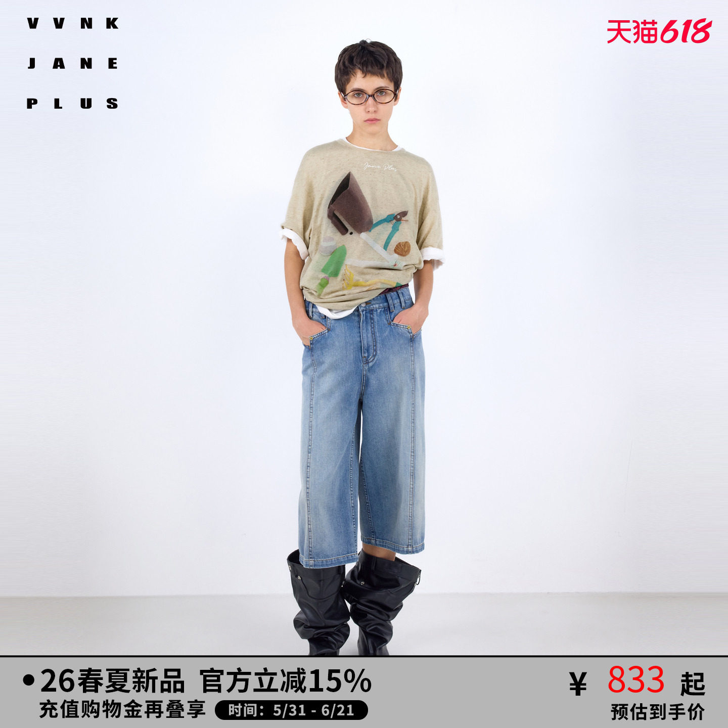 VVNK JANE PLUS2026春季新款复古印花廓形T恤女J620583368D