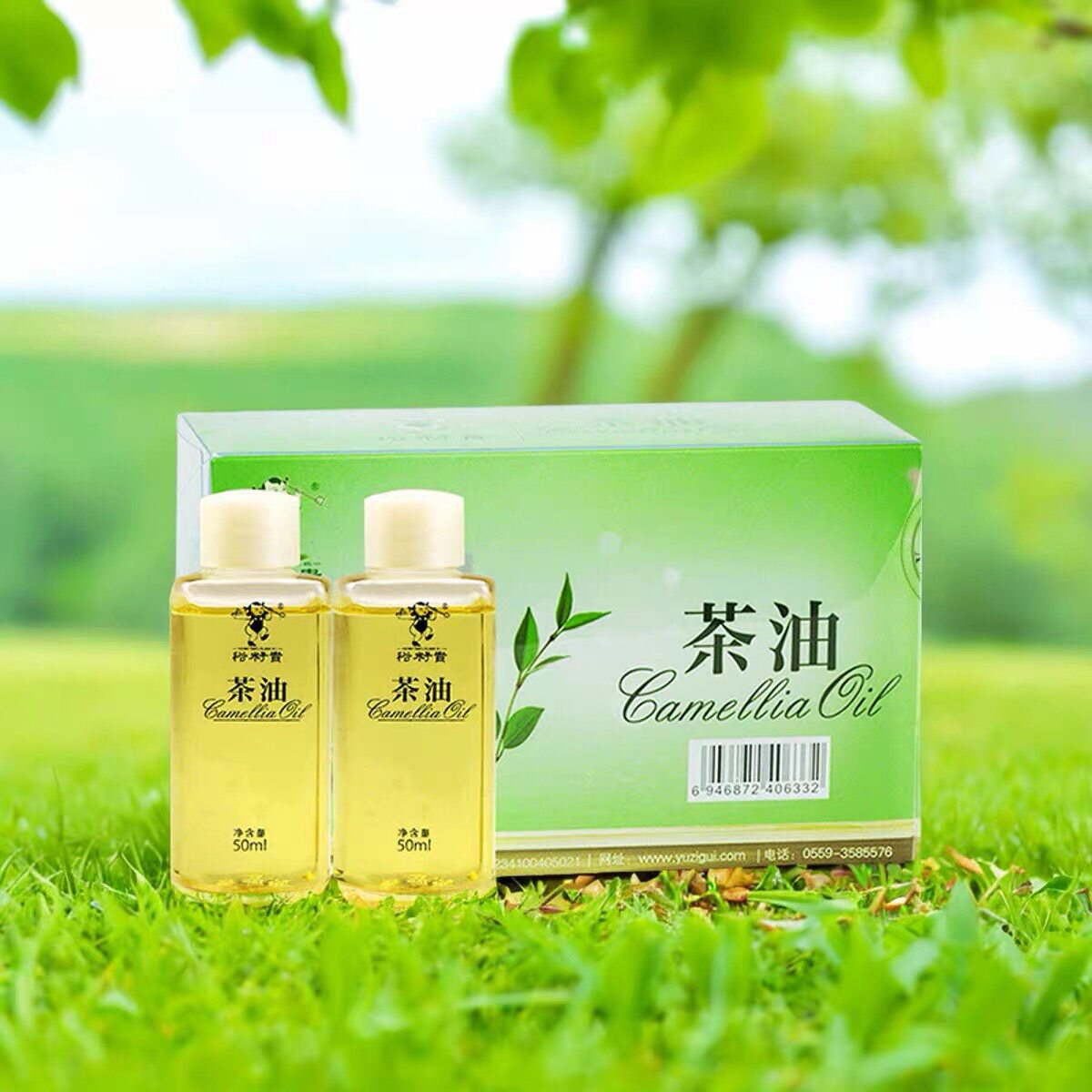裕籽贵 护肤山茶油 纯正有机山茶油 淡化细纹 50ml 4瓶装/8瓶装