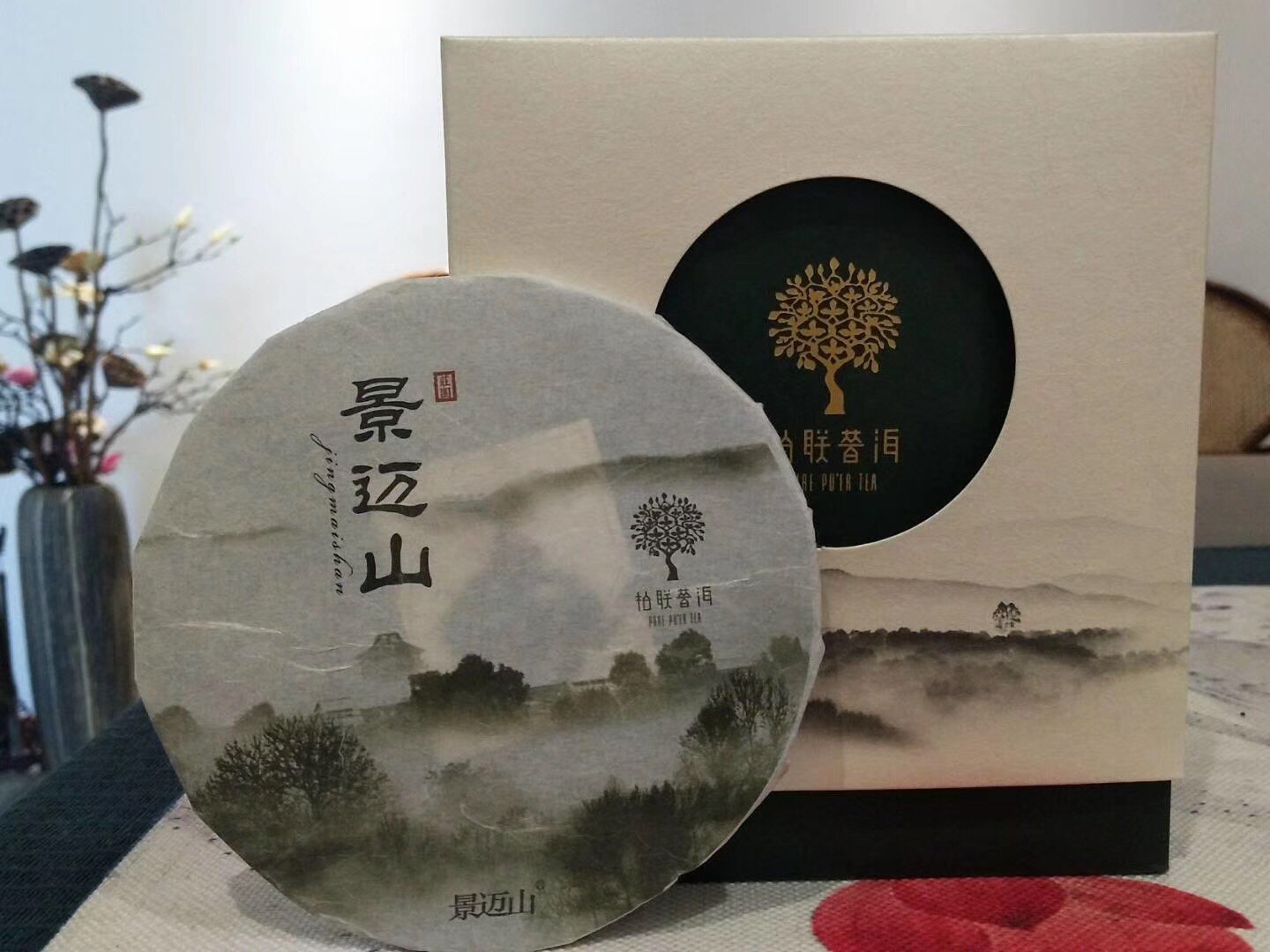 柏联普洱 景迈山手撕饼 2019年 50克*6小片 纯正景迈味