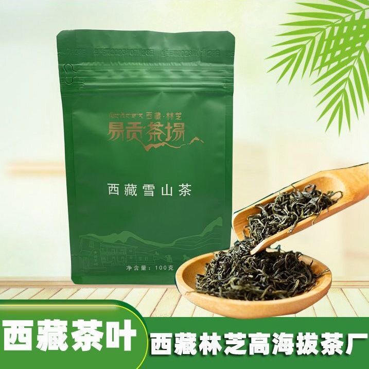 2026新茶 易贡茶场雪山绿茶西藏林芝特产 绿茶 西藏特产100g袋装