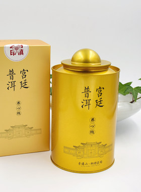 柏联普洱 宫廷养心级 普洱茶 熟茶 散茶 300克 红枣味 景迈山茶