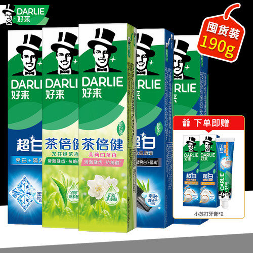 好来牙膏DARLIE清新口气