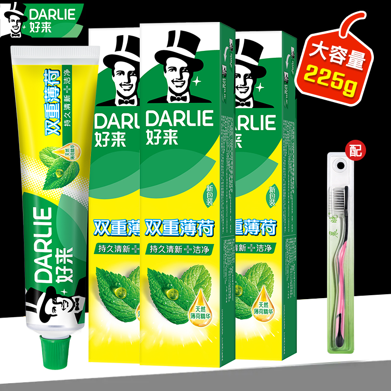 双重薄荷黑人牙膏DARLIE清新口气