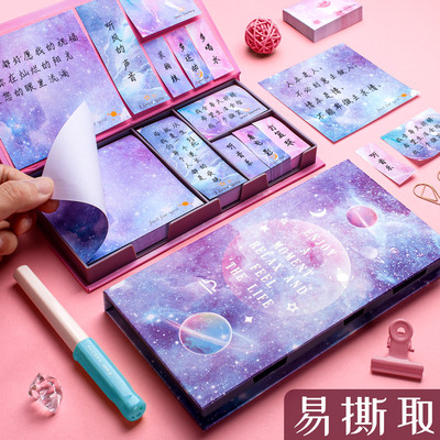 标签贴纸手写可粘贴的即时贴写字