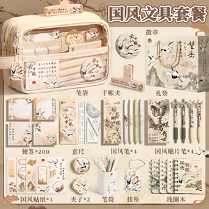 国风笔袋2025超火女生新款文具盒高颜值ins风男孩小学生初中生古风2024铅笔盒大容量学霸文具袋女孩透明痛包