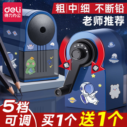得力卷笔刀手摇转笔刀削笔器小学生专用自动进铅削笔刀美术生炭笔素描速写铅笔刀削器幼儿园儿童刨旋笔机文具