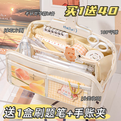 超大容量透明笔袋女孩款