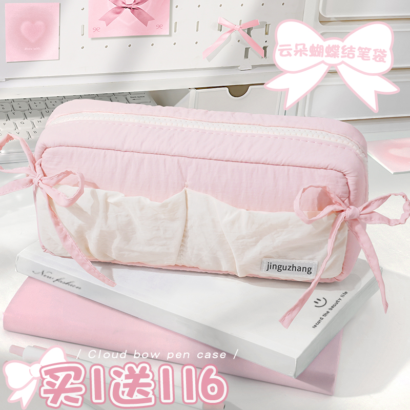 云朵蝴蝶结笔袋高颜值ins风女生2025新款文具盒女孩款初中生高中生大容量铅笔盒简约小众便携小文具袋大学生