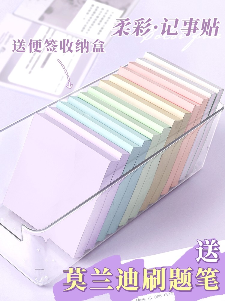 중학생을 위한 모란디 컬러 포스트잇 메모지 초등학생을 위한 특수 메모지 스티커와 강렬한 컬러 라벨지가 있는 대학원 입시 메모 스티커 메모 메모가 벗겨질 수 있음
