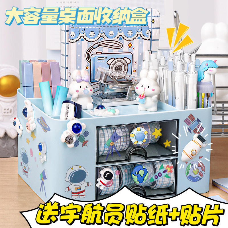 宇航员！笔筒收纳盒大容量儿童学生书桌抽屉式一体360度旋转笔桶创意高颜值男孩桌面文具收纳盒放笔的置物架