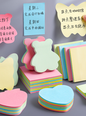 1000张标签贴纸手写可粘贴可爱便签纸写字贴小标签记号提示标记贴空白可以写字的爱心办公留言记录便利即时贴
