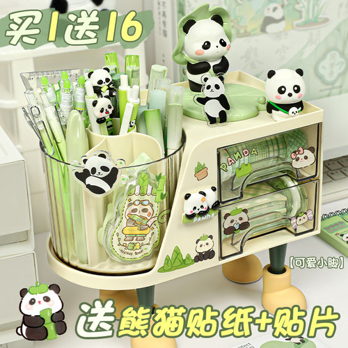 我的笔筒长脚脚啦超大容量笔筒