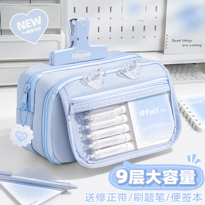 ins冰川蓝~大容量笔袋小学生初中