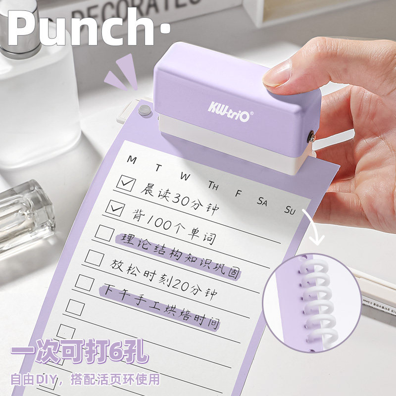 升级2.0刀头!可得优六孔打孔器