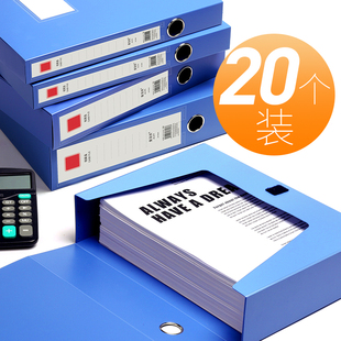可折叠】办公用品a4文件盒收纳盒塑料档案盒文件资料盒蓝色放重要文件的盒子盒夹合同文档整理宽大号文书人事