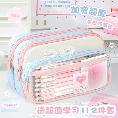 加宽超厚！多巴胺透明笔袋2025年新款大容量女生高颜值ins风铅笔盒初中生超火撞色女孩款小学高中文具盒简约