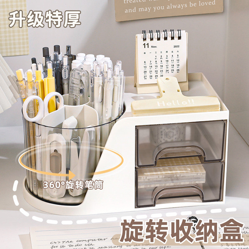 旋转笔筒收纳盒办公室桌面轻奢高级感儿童男孩女孩学生桌面大容量超大笔桶高颜值ins风多功能实用书桌置物架,文具电教/文化用品/商务用品,笔筒,淘宝优惠券,粉丝福利购,淘宝优惠卷
