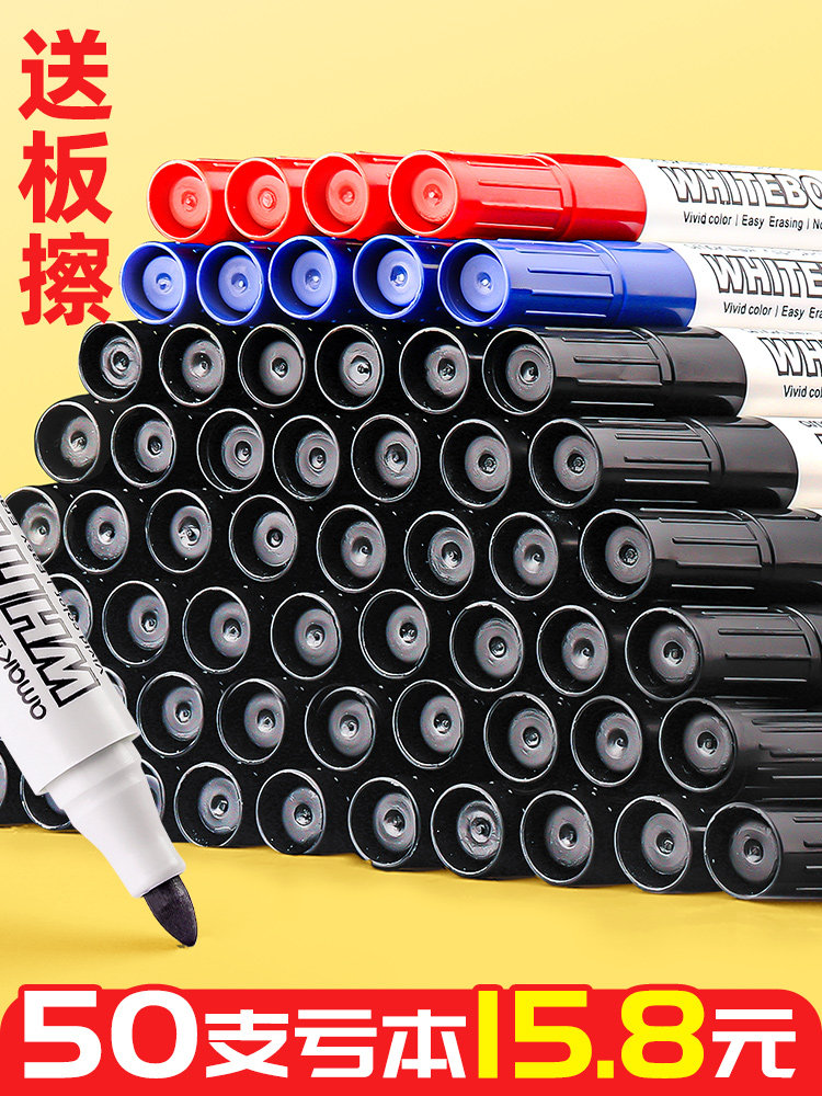 검은 색 화이트 보드 펜 50 개 지울 수 있음 어린이 무독성 색상 빨간색과 파란색 칠판 펜 화판 펜 두꺼운 머리 큰 머리 수성 마커 속건성 대용량 교사 전용 화이트 보드 펜 도매