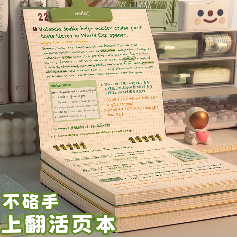 上翻活页本2025新款笔记本活页外壳可拆卸替芯本子复古高颜值ins风手帐记事本线圈本空白方网格横线活页纸本