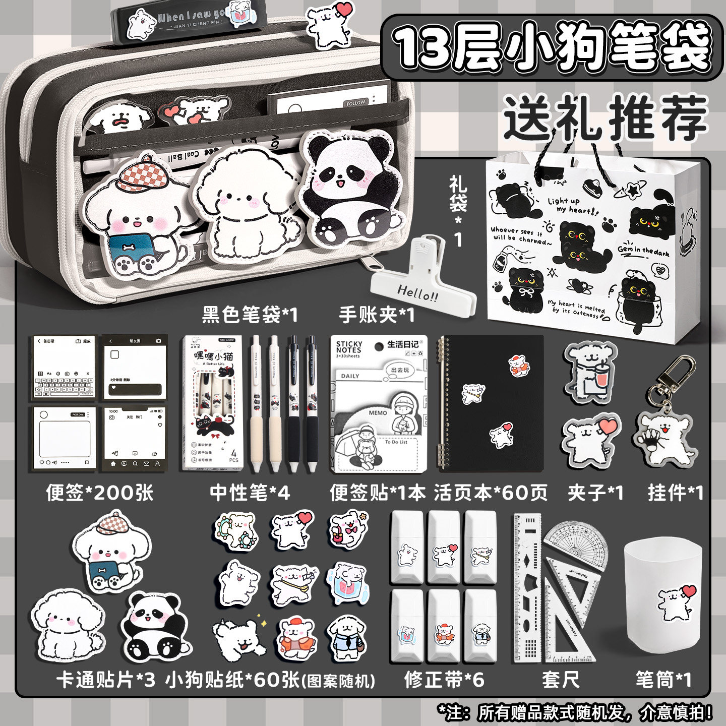 13层卡通小狗~大容量透明笔袋女孩款2025新款超火高颜值ins风小学生女生铅笔盒简约可爱男孩文具袋不撞款男生,文具电教/文化用品/商务用品,笔袋,淘宝优惠券,粉丝福利购,淘宝优惠卷