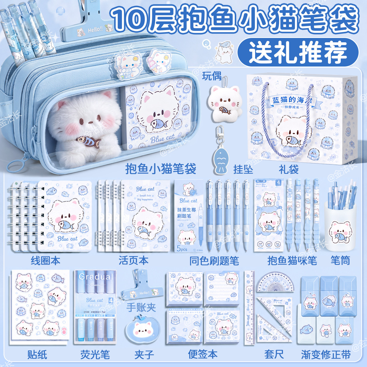 抱鱼小猫~10层2026年超火笔袋大容量铅笔袋高颜值ins风文具盒女孩款文具袋男孩痛包初中女小学生儿童笔盒可爱