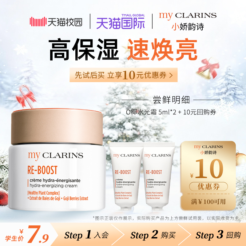 小娇韵诗O椰面霜全肤质5m