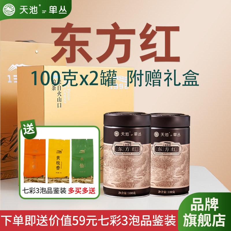 天池官方旗舰店凤凰单枞茶叶单丛