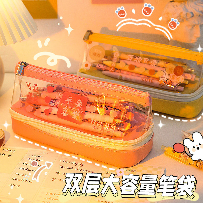 双层透明笔袋大容量女孩流行中学生2021年新款初中网红可爱仙气ins风