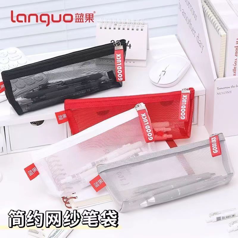 透明网纱船型笔袋大容量简约透明文具袋学生考试专用简约收纳
