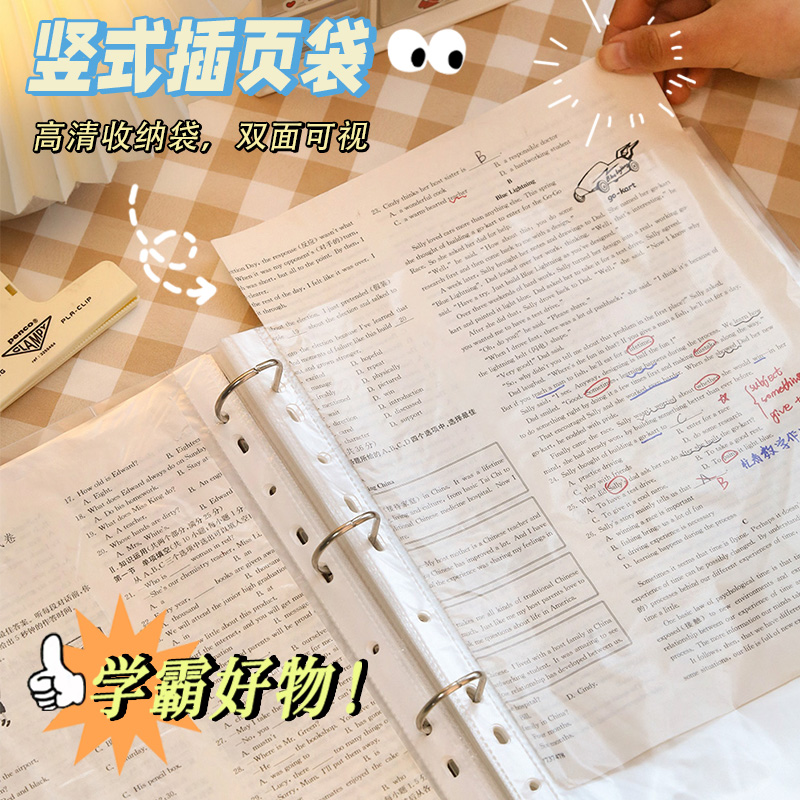 活页文件夹透明插页资料册