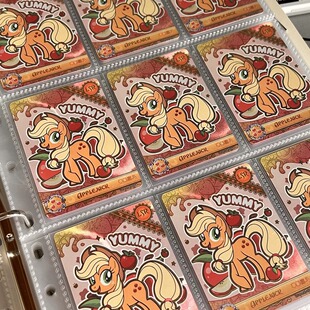 放小马宝莉的卡片小卡收纳册九宫格收集卡册高颜值ins风四宫格9大容量卡位盒拍立得相册本卡套收藏整合卡包a5