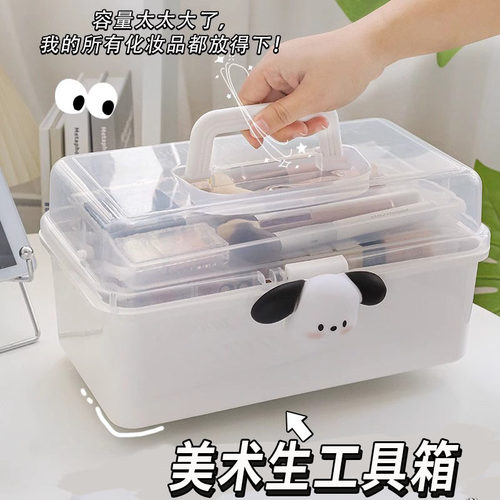 美术生工具箱手提文具收纳盒